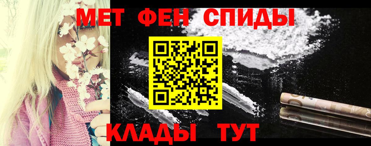 Amphetamine  АМФЕТАМИН  Чусовой  АМФЕТАМИН Розовый  Вход с VPN 