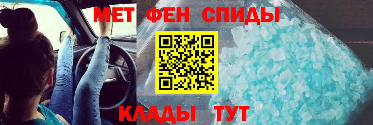 Amphetamine VHQ Чусовой