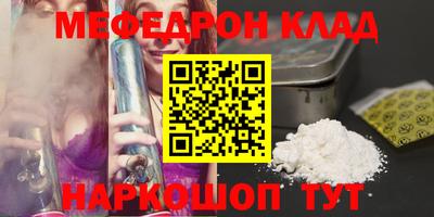 соль ск Моздок