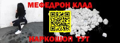 соль ск Моздок