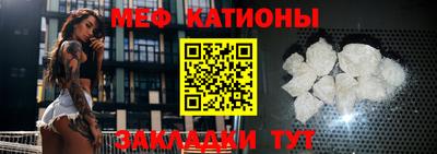 меф VHQ Нарткала
