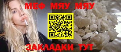 синтетический гашиш Нальчик