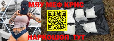 соль ск Моздок