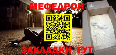 mdpv Можайск