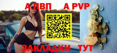 соль ск Моздок