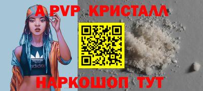 mdpv Можайск