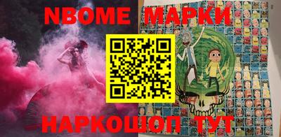 стафф Наро-Фоминск