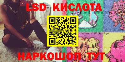 соль ск Моздок