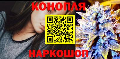 синтетический гашиш Нальчик