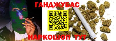 синтетический гашиш Нальчик