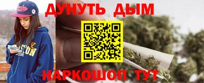 стафф Наро-Фоминск