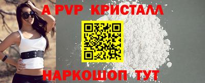 mdpv Можайск