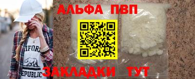 соль ск Моздок