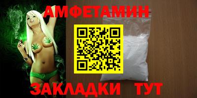 соль ск Моздок