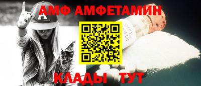 стафф Наро-Фоминск