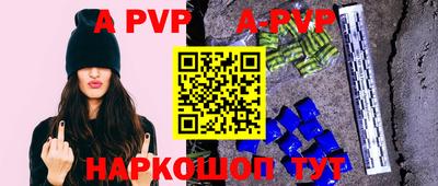 стафф Наро-Фоминск
