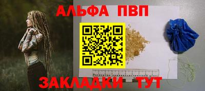 синтетический гашиш Нальчик