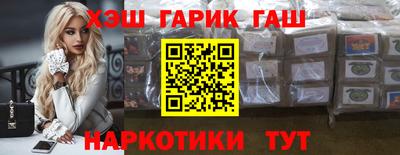 стафф Наро-Фоминск