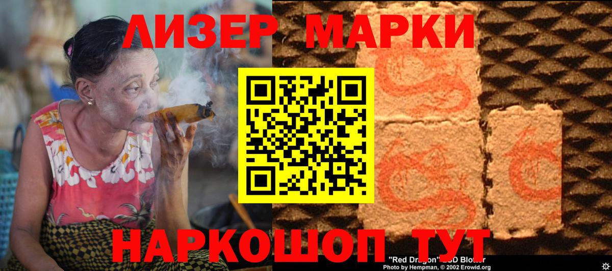 Чусовой  LSD-25 экстази  Вход с VPN  LSD-25 экстази ecstasy 