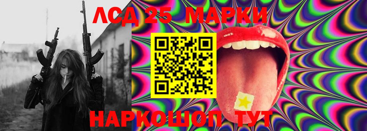LSD-25 экстази ecstasy Чусовой