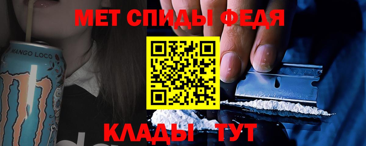 Метамфетамин витя  Вход с VPN  Чусовой  Метамфетамин витя 