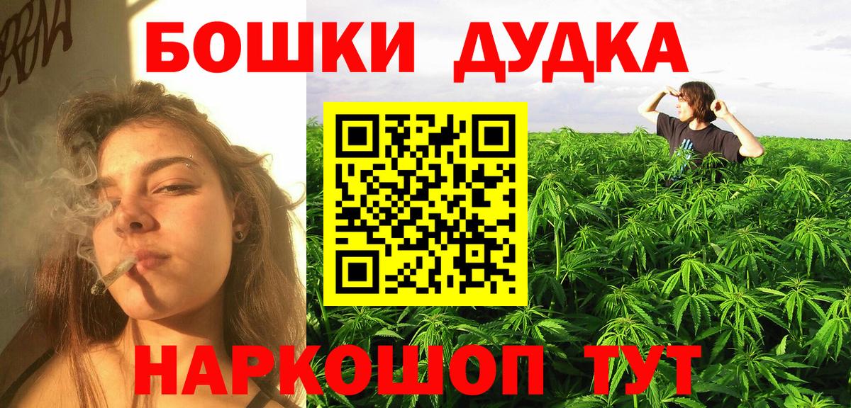Марихуана конопля  Конопля планчик  Каннабис план  Вход с VPN  Конопля THC 21%  Чусовой 